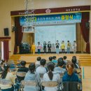 파천초등학교 이미지