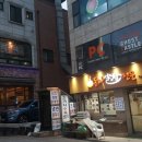 동자설렁탕