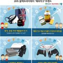 직구마켓11 이미지