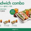 동원홈푸드크리스피프레시서울 이미지