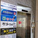 놀자 노래연습장 이미지