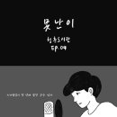 ㈜청춘 이미지