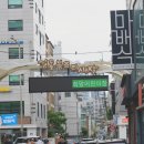 복조리약국 이미지