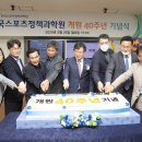 한국스포츠 MK스포츠