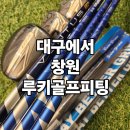 블루벤투스
