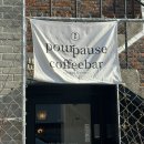 포즈커피 이미지