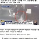 친일이 정상이라는 매국노 카이스트 교수 이병태 이미지