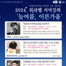 부천시일쉼지원센터