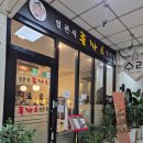 모모돈까스 | 내돈내산 여의도 생선까스 맛집 모모돈까스 후기입니듀