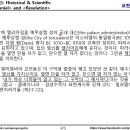 바이블 매트릭스 ⑦_228_요한계시록 3:7 – (2) 다윗의 열쇠를 가지신 이, 열면 닫을 사람이 없고 닫으면 열 사람이 없는 그이가 이미지