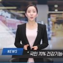 홈케어끝판왕 이미지