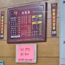 신마카오짬뽕 이미지