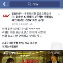 극적인 하룻밤 이미지