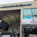 애니카랜드 사동점 이미지