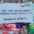 광진구청 이미지