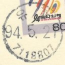 유가우체국 이미지