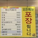 청풍추어탕 이미지