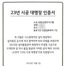 유신공조시스템주