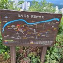 도솔산보루 이미지