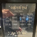 애슐리퀸즈 엔터식스 안양점 | 안양ㅣ애슐리퀸즈 엔터식스 안양점 : 애슐리x타바스코 씨푸드 파티 평일 디너 방문 후기