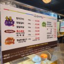옛날한우마당 이미지