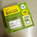 올리브영부산서동점 | 내돈내산/팩폭리뷰/솔직후기/올리브영 [비플레인] 녹두 모공 클레이팩