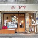 그녀는머랭 이미지