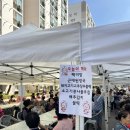 둔산 보라아파트아파트_1 이미지