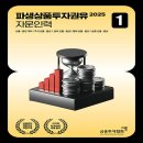 한국금융투자협회 이미지