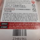 (주)안심엘피씨