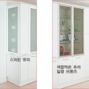 스리유리 사진요.. 이미지