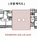 (주)인창건설 네이버블로그