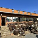 봉동코다리 이미지