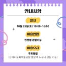 은대리마켓