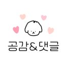 양주르yangjour 이미지