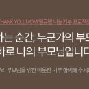 의료법인 명일의료재단 이미지