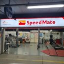 스피드메이트 오일플러스 이미지