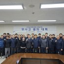 한국철도공사충북본부 이미지