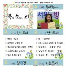 북소리작은도서관 이미지