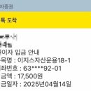 이지스텔레콤 이미지