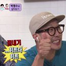 대현매운족발