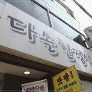 다솔인테리어 이미지