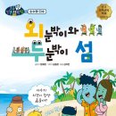 헤이뭉치 이미지