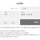 하나로마트 ~ 터미널사거리 이미지