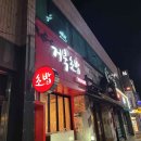 미스터스시강 이미지