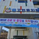 고헌유치원 | 마이포토부스 울산고헌 유치원 졸업식 및 수료식 방문 후기