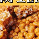 꿀맛오란다 네이버블로그
