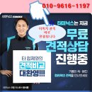 기양길 | 익산장어맛집 함열 만제가 가족모임하기 좋은곳