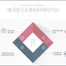 아주고운피부과 이미지