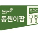 (주) 초록꾸러미